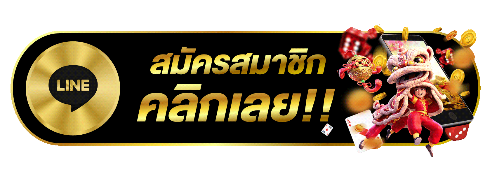OK9WIN เข้าสู่ระบบสมาชิก ล็อกอินเว็บพนันออนไลน์ปลอดภัย