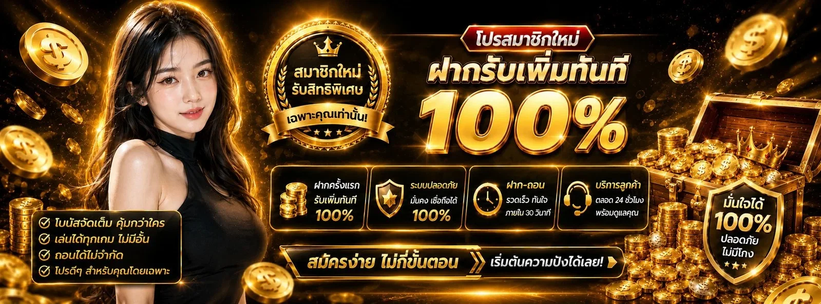 OK9WIN เว็บพนันออนไลน์ครบวงจร คาสิโน สล็อต PG บาคาร่า ฝากถอนออโต้