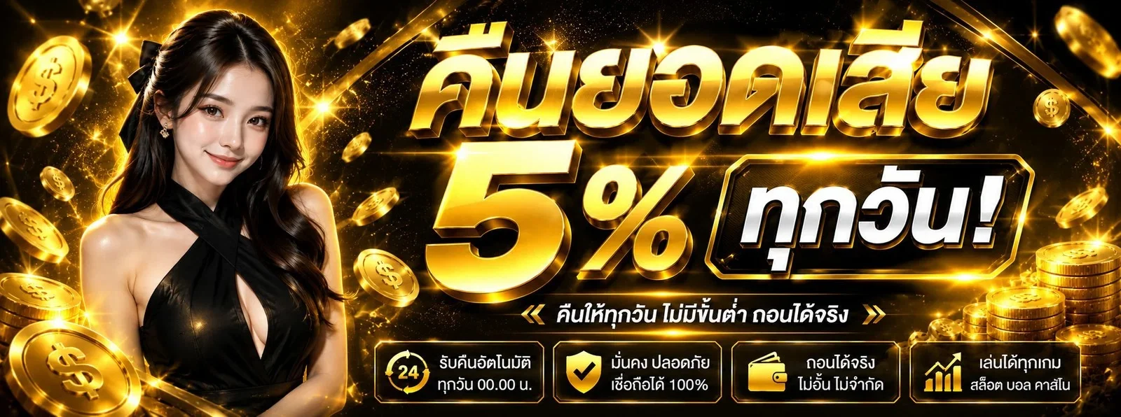 บาคาร่าออนไลน์ OK9WIN คาสิโนสดถ่ายทอดจากคาสิโนจริง