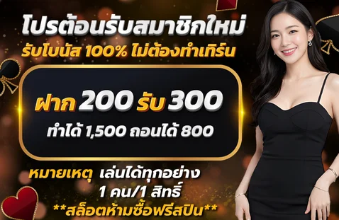 กำลังมาแรง ok9win